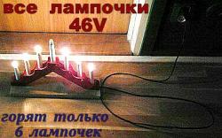 шестисвечник 001.jpg