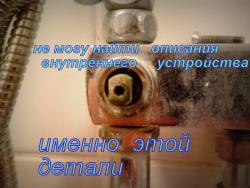 переключатель 011.jpg