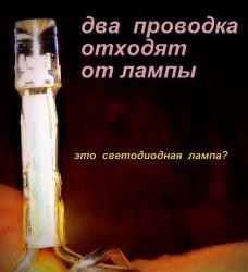 гирлянда 012.jpg