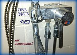 ДУШ 014.jpg
