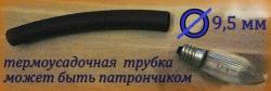 ёлочная корона 001.jpg