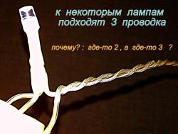 гирлянда 010.jpg