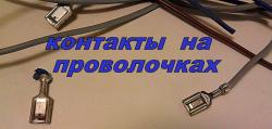 ёлочная корона 007.jpg