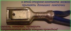 ёлочная корона 019.jpg