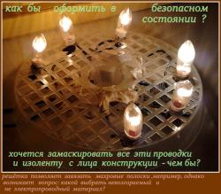 светильник   6 ламп 003.jpg