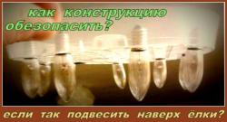 ёлочная корона 027.jpg
