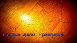 гирлянда 002.jpg