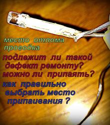 гирлянда 014.jpg