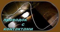 ёлочная корона 009.jpg