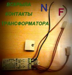 вилка к трансформатору 001.jpg