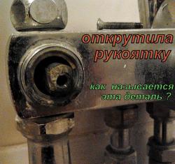 переключатель 001.jpg