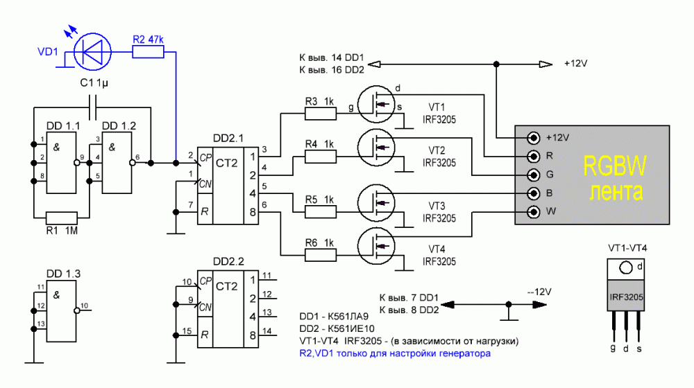 Irf3205 схема подключения