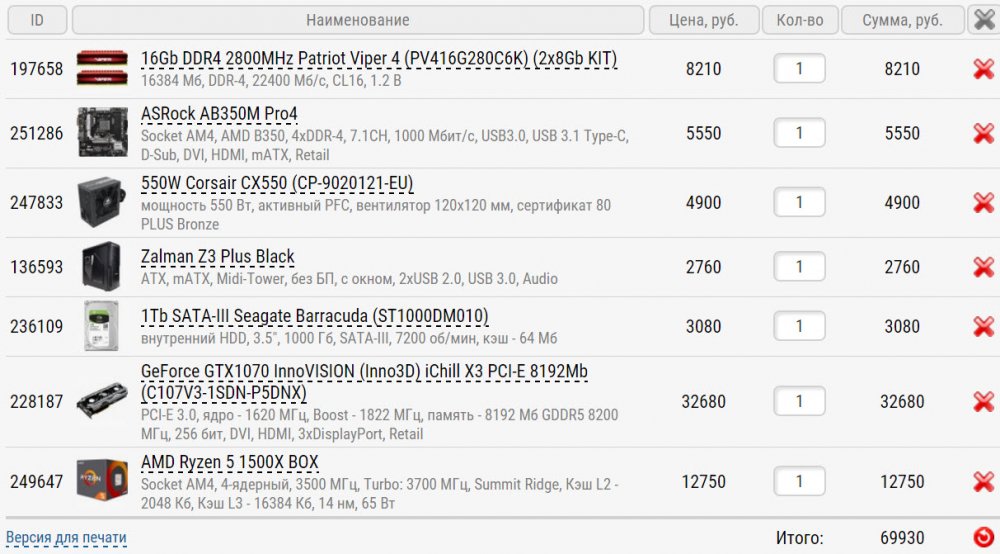 11-08-2017 1-05-28.jpg