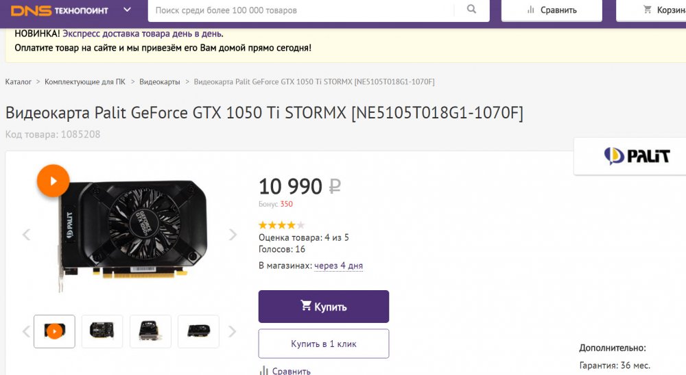 30-08-2017 15-39-18.jpg