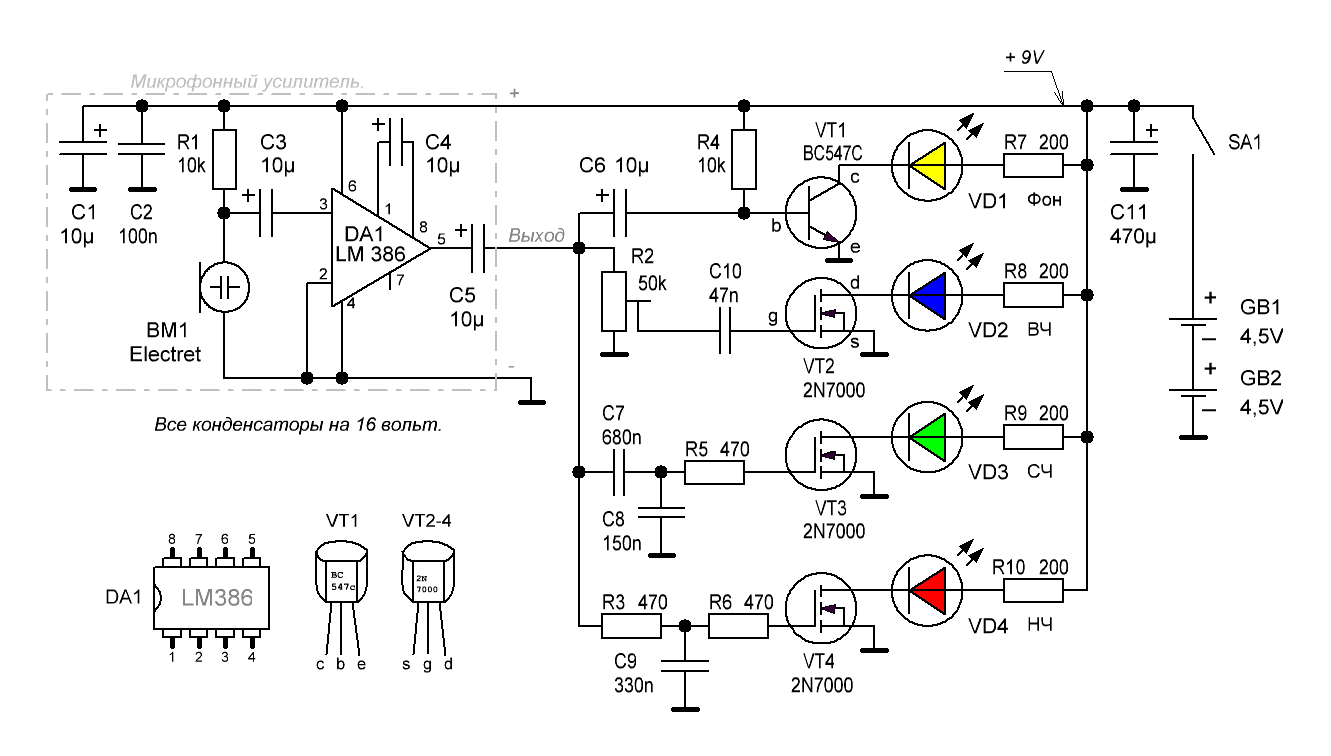 Схема ЦМУ для мощных светодиодов