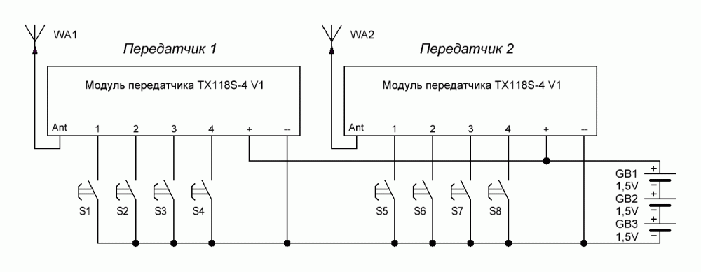 Tx 118s 4 v2 схема подключения