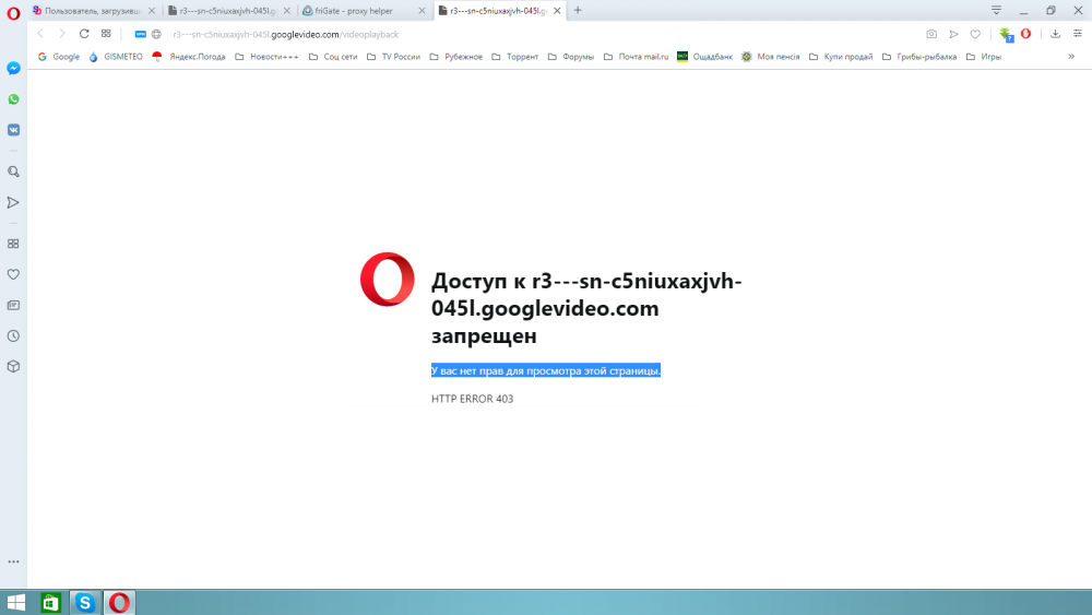 У вас нет прав для просмотра этой страницы..png