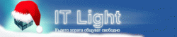itlight.gif