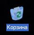 Korzina2.jpg