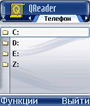QReader.V1.72.gif