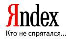 yandex.JPG
