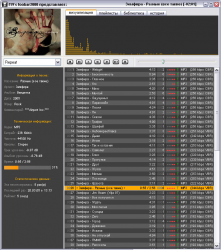 foobar2000.png