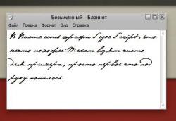 Перевод рукописного текста в печатный. Сканирование рукописных. Рукописный текст в печатный. Как преобразовать рукописный текст в печатный. Перевод печатного текста в письменный.