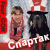 spartak.jpg