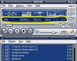 winamp.jpg