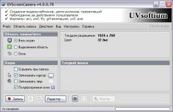 UVScreenCamera.jpg