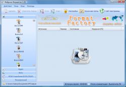 formatfactory220.jpg