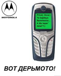 motorola.jpg